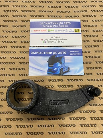  Volvo 20889192 ціна, від 168.78 USD