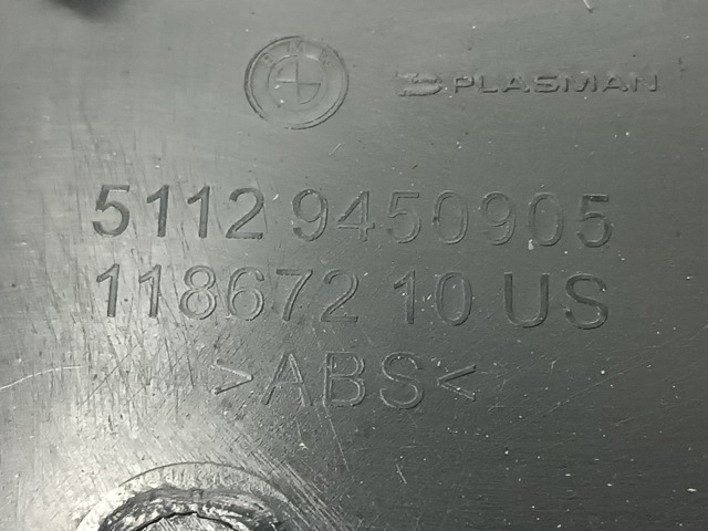  BMW 51129450905 ціна, від 96.69 USD