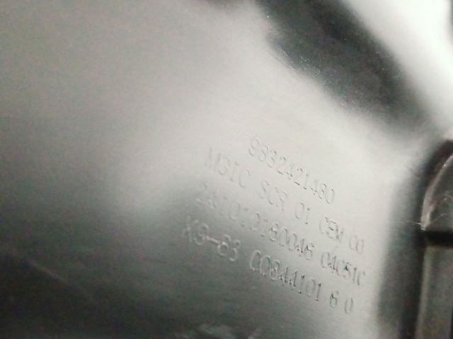 Купити 9832421480 Peugeot/Citroen Бак AD BLUE