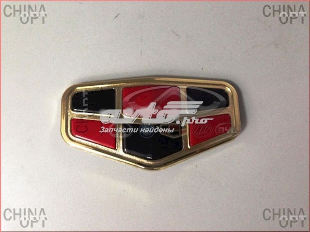 1068002619 Geely 