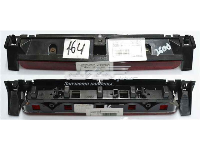 Купити 1401159980 Fiat/Alfa/Lancia 
