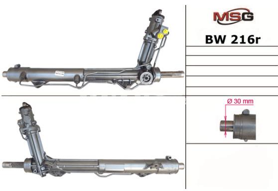 Купити BW216R MSG Рульова рейка