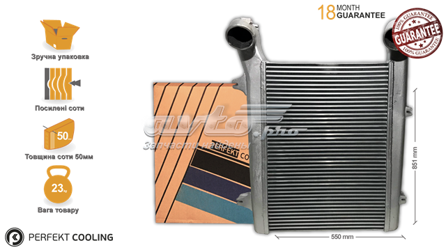 202DF966700 Perfekt Cooling Радіатор охолодження двигуна