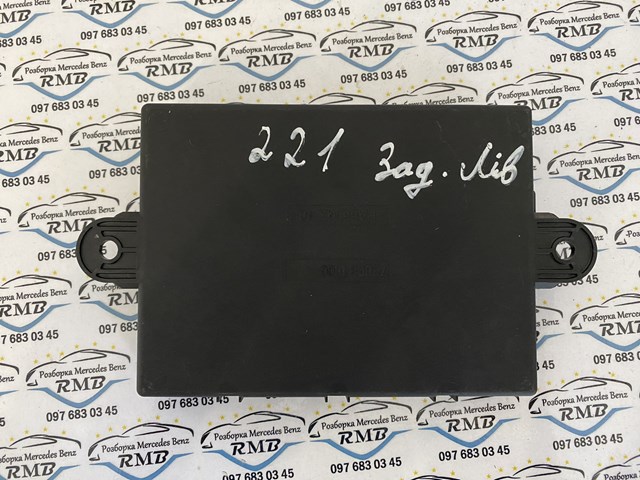 A2218706286 Mercedes 