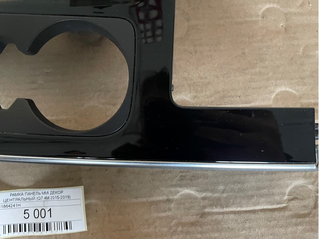  VAG 4M1864241H