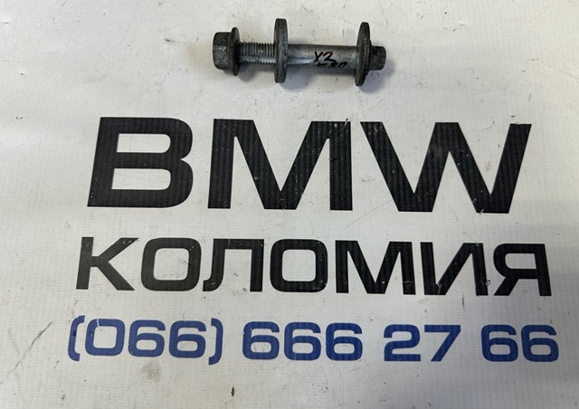 Болт кріплення заднього нижнього важеля, внутрішній Autotechteile 7003335