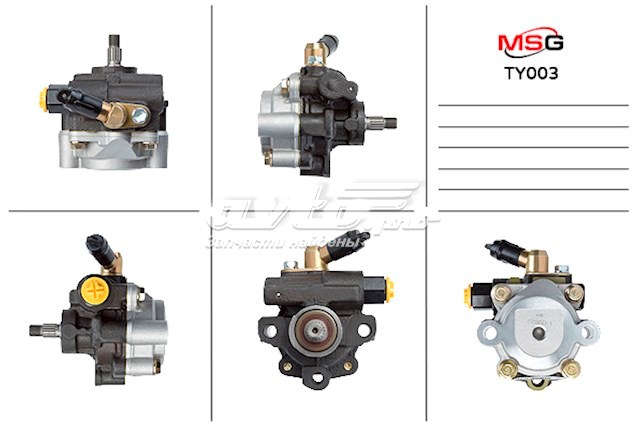 Купити 4432006070 Toyota Насос гідравліки