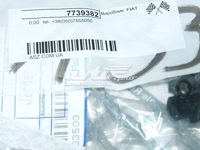  5050545 Autotechteile
