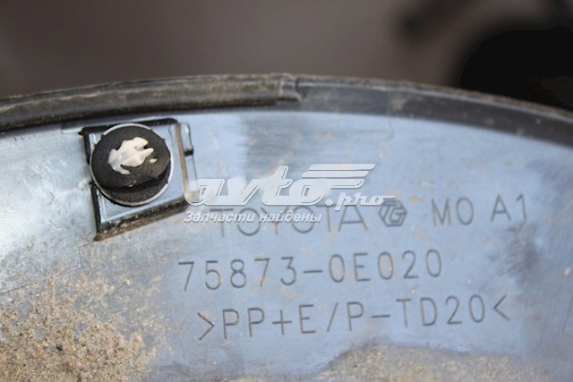  Toyota 758730E020 ціна, від 11.29 USD