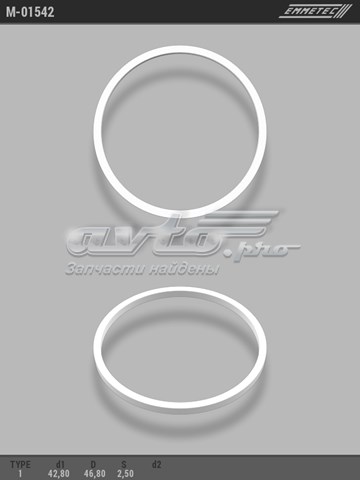  Emmetec M01542 ціна, від 3.15 USD