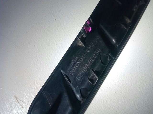  FPS FP7053971