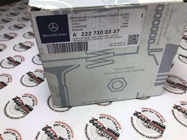 Купити A2227300337 Mercedes 