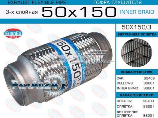 Гофра 50X1503 Euroex