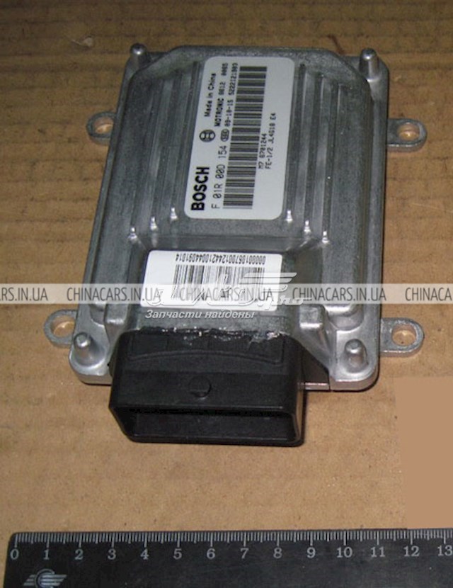 1067001244 Geely Блок електронного управління