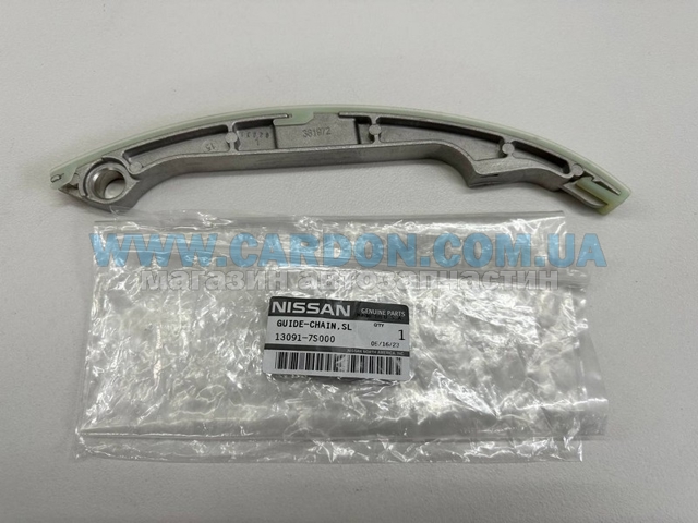 Купити 130917S000 Nissan/Infiniti Заспокоювач ланцюга ГРМ, правий