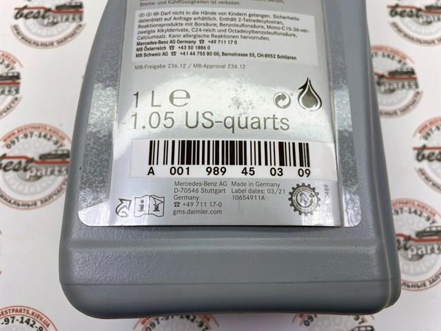 Масло трансмісії Mercedes A001989450309 ціна, від 28.27 USD
