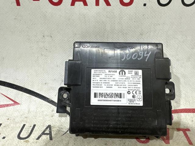 52072829 Chrysler 