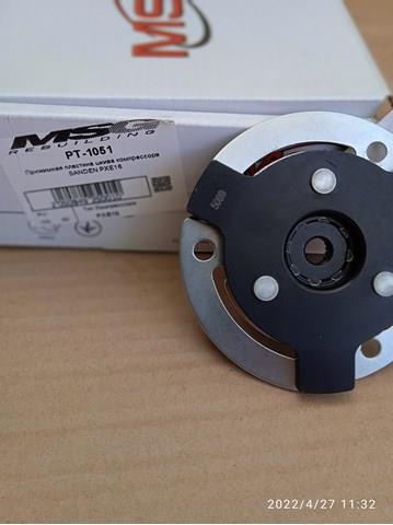 Диск муфти компресора кондиціонера MSG PT1051 ціна, від 17.03 USD