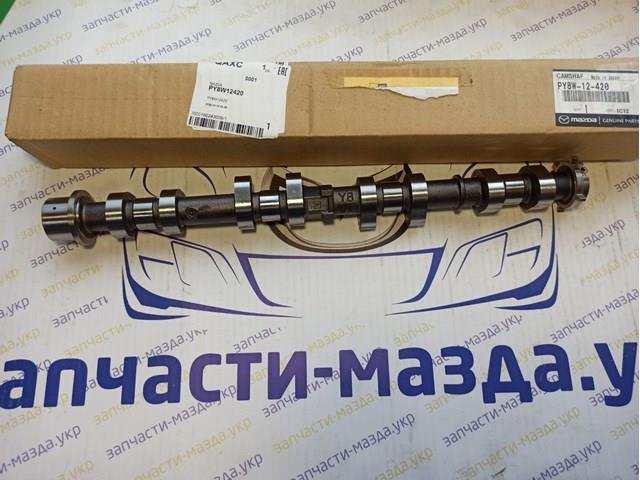 PY8W12420 Mazda 
