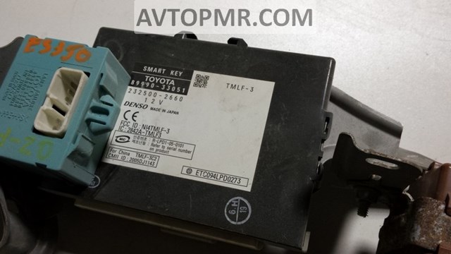 8999033051 Toyota 