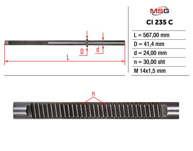  MSG CI235C ціна, від 94.58 USD
