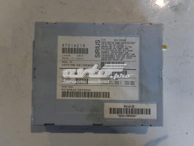 Купити 8701A219 Mitsubishi 
