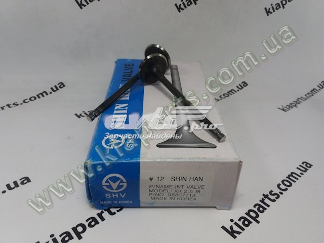 Купити 96307713 Shinhan Клапан впускний