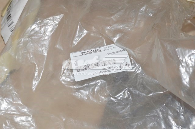 Купити 52129014AC Chrysler 