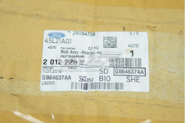 2266356 Ford 