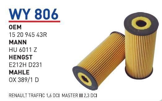 Купити WY806 Wunder Фільтр очищення масла відцентровий