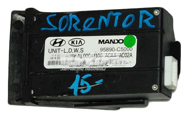  Hyundai/Kia 95890C5000