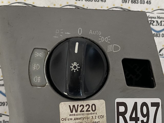  A2205450604 Mercedes