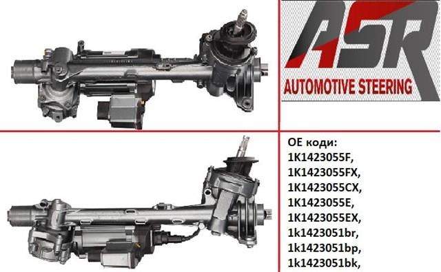 Рульова рейка 1K1423055CV VAG