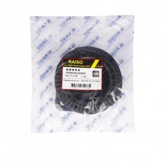 Подушка амортизатора переднього Raiso RC71178