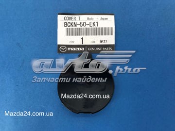  Mazda BCKN50EK1 ціна, від 8.04 USD