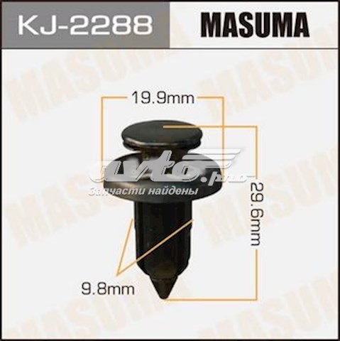 KJ2288 Masuma Пістон (кліп) кріплення решітки радіатора охолодження