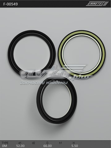 F00549 Emmetec 