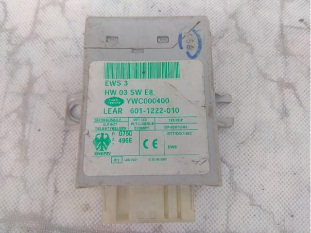 LR007752 Land Rover Іммобілайзер