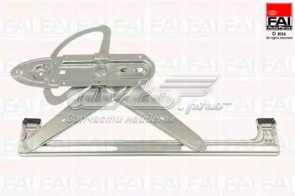 Купити WR298 FAI 