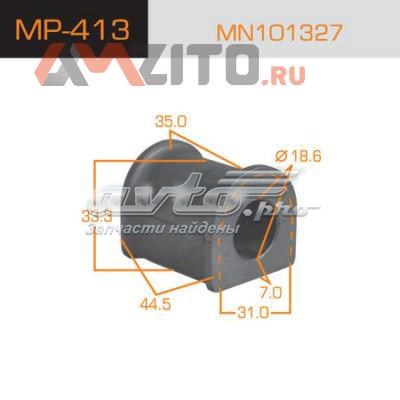 Втулка переднього стабілізатора Mitsubishi MN101327