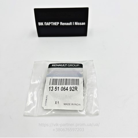 Сальник коленвалу 135106492R Renault (RVI)