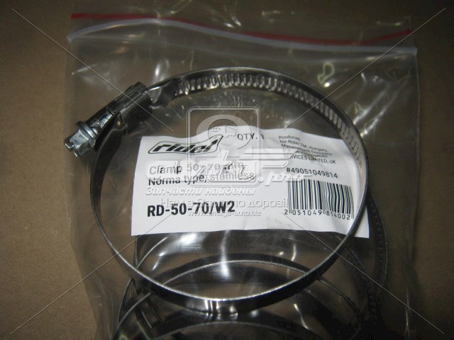 RD5070W2 Rider 
