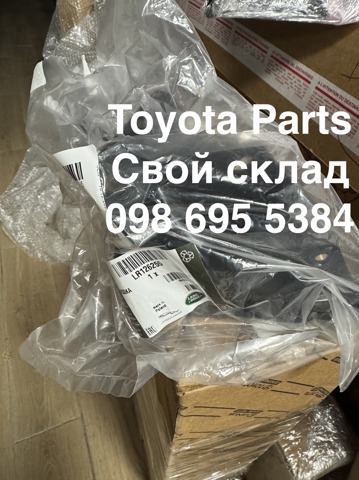 Купити LR126255 Land Rover 