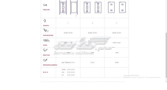  04440210313 Bosch