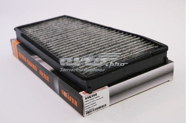 Фільтр салону SAK368 Shafer