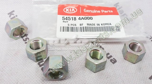  545184A000 Hyundai/Kia