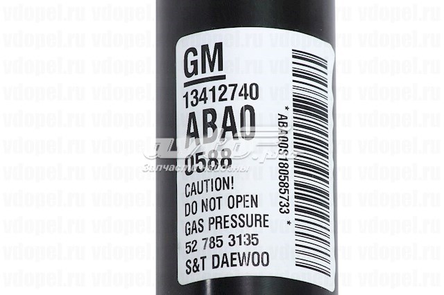 13412740 General Motors 