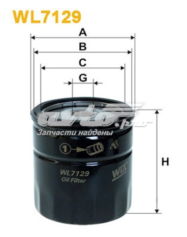 Фільтр масляний WL712912 WIX