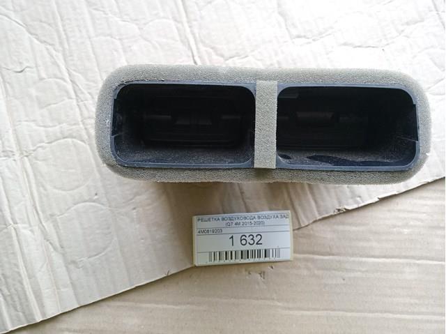  VAG 4M0819203 ціна, від 41.81 USD
