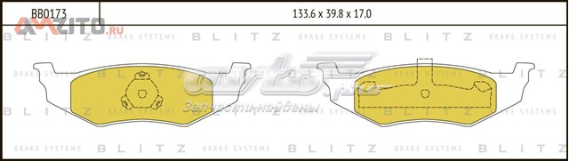 Колодки гальмові задні, барабанні BB0173 Blitz